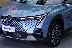 جي أي سي إمكو